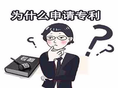 廣東專(zhuān)利申請(qǐng)